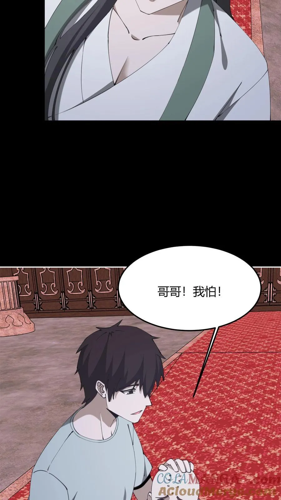 第725话 古神三面12