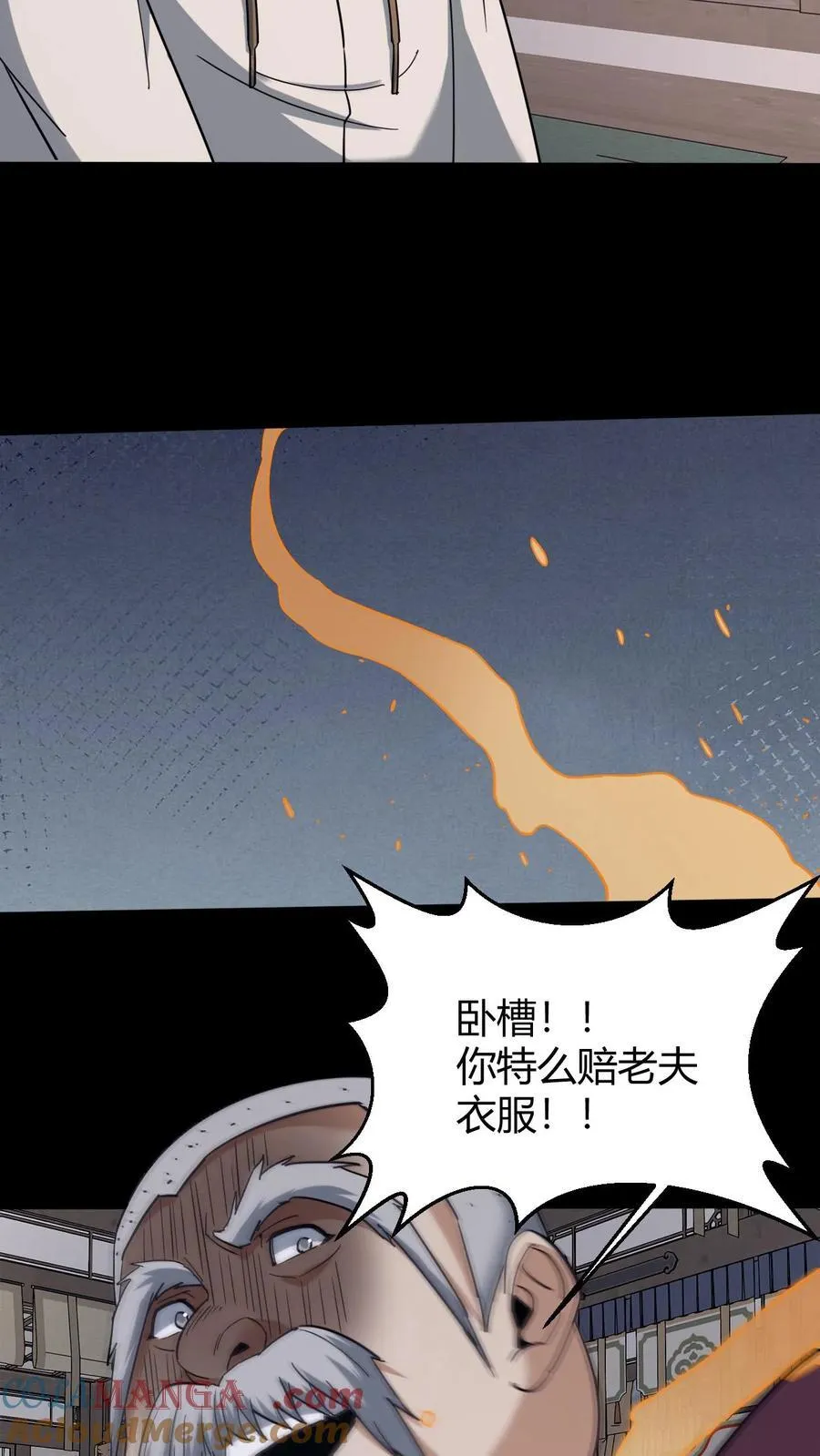 第729话 墨皇20