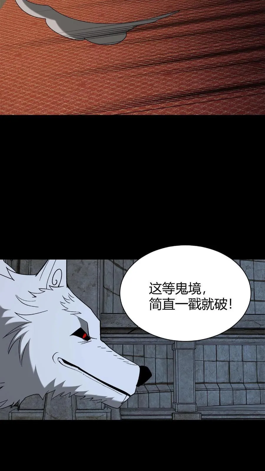 第736话 赢龙13