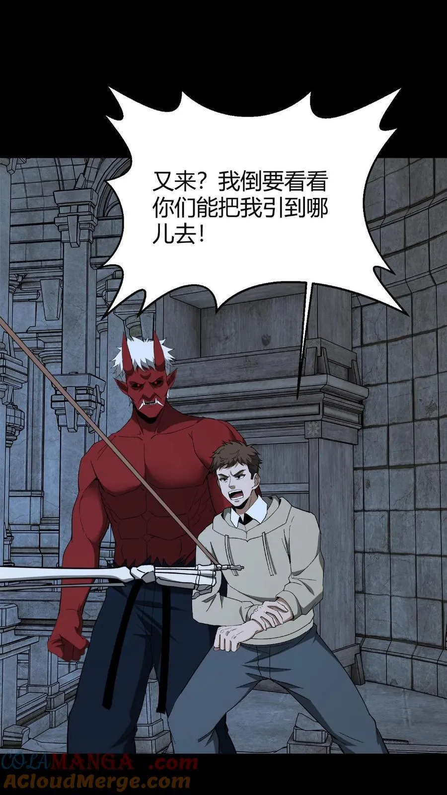 第736话 赢龙16