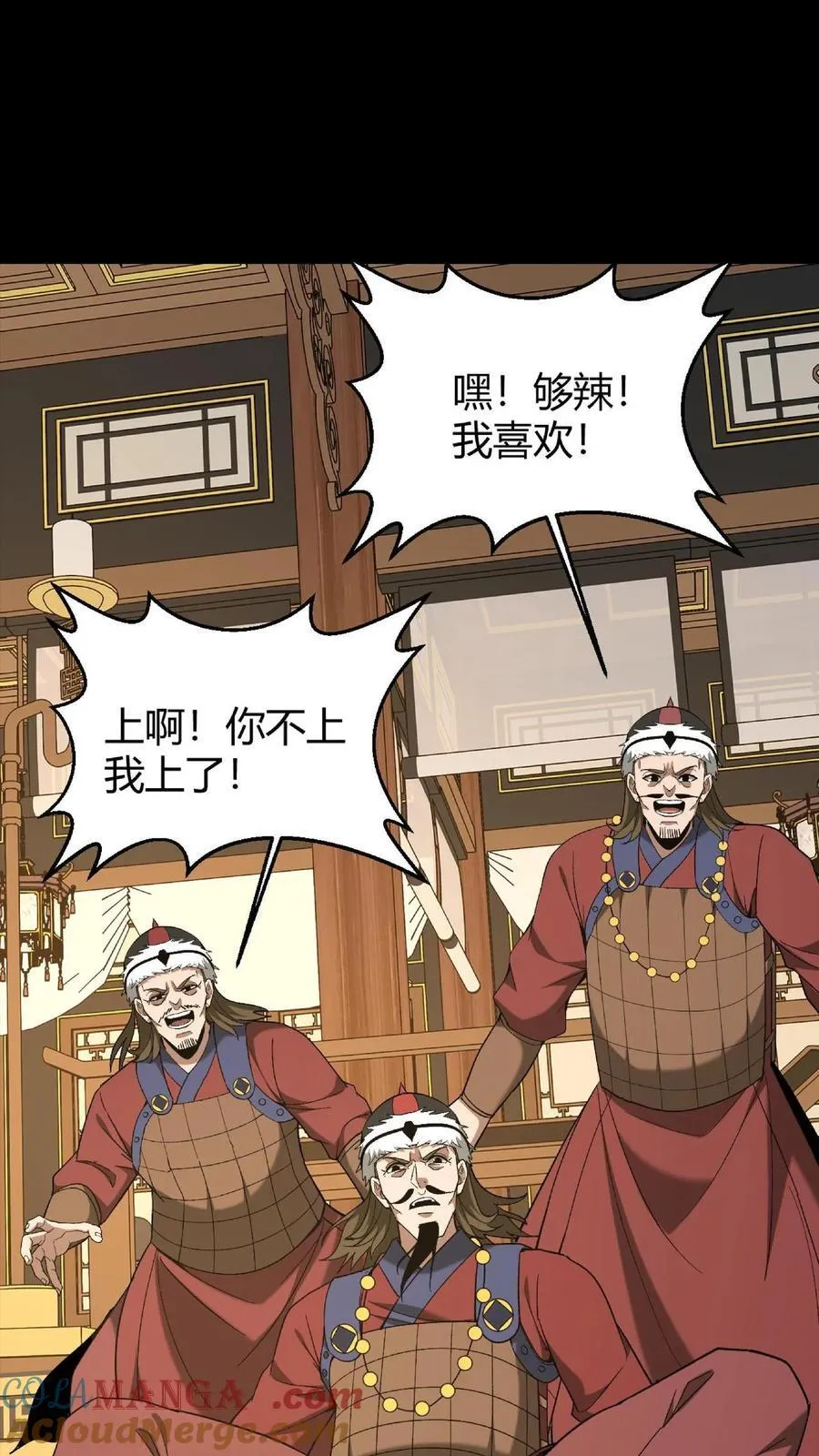 第736话 赢龙4