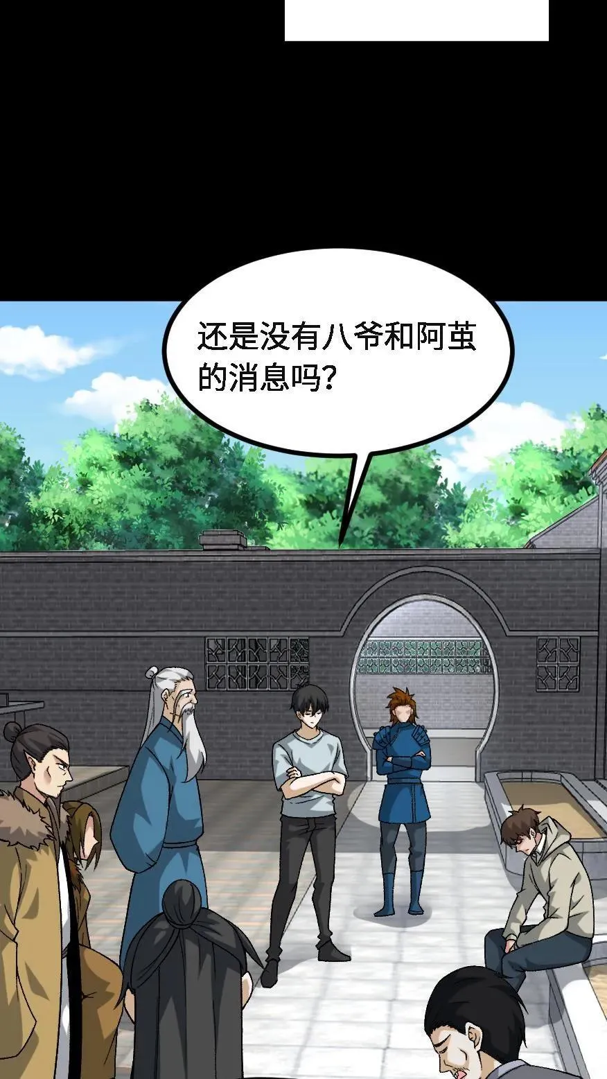 第721话 下落不明23