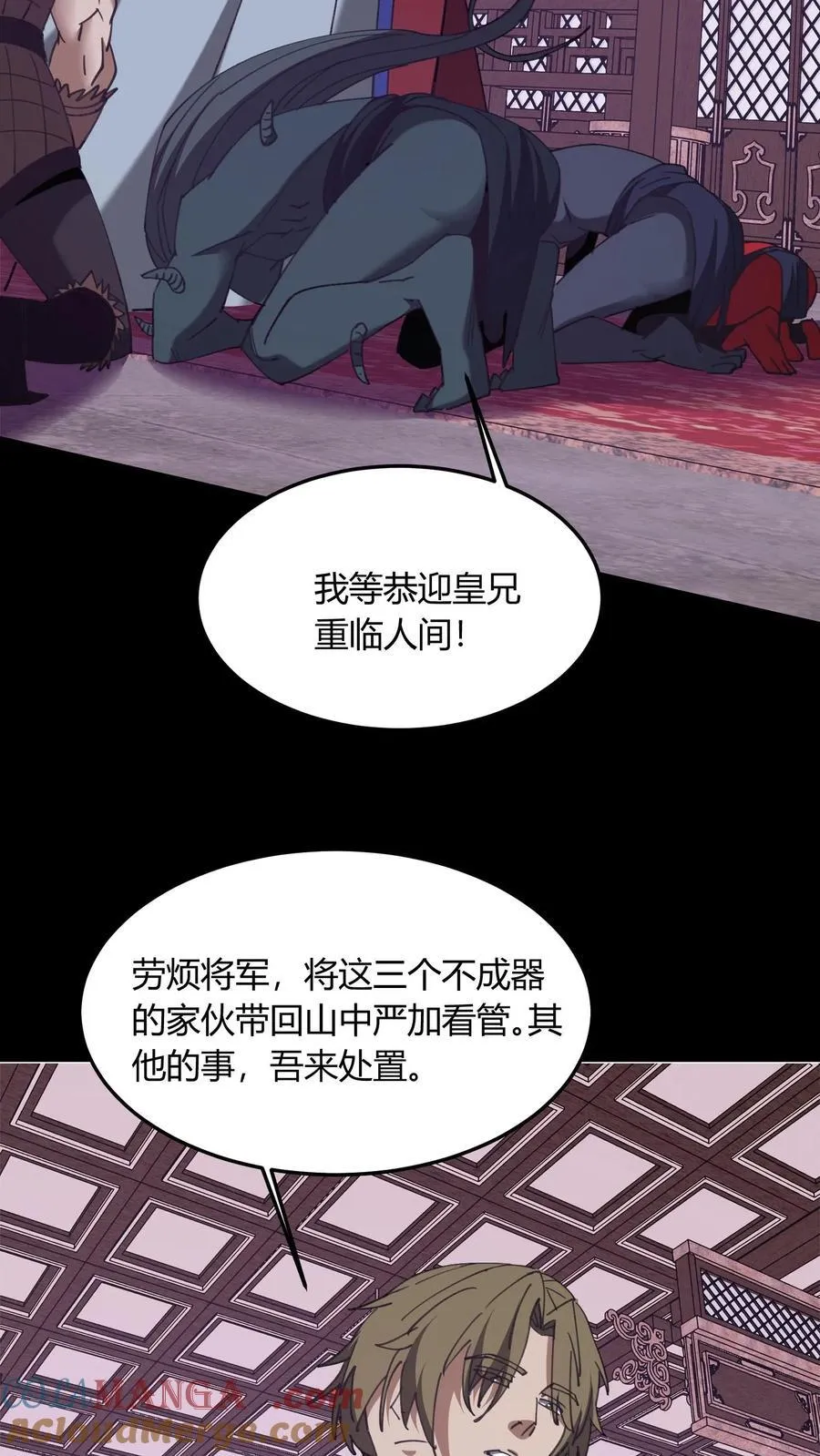 第725话 古神三面21