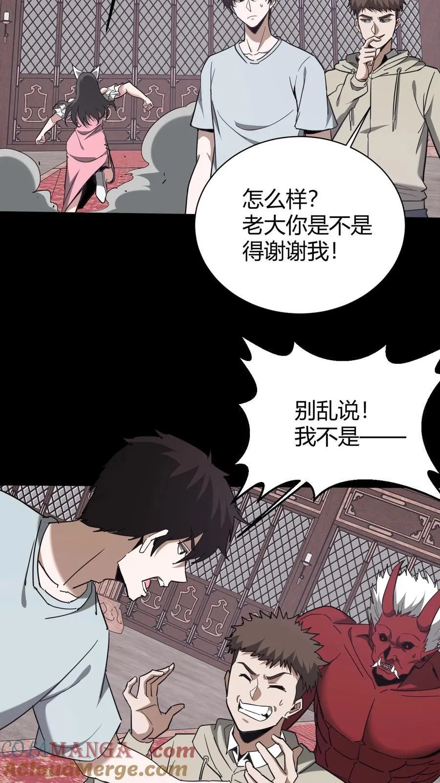 第727话 拥抱6