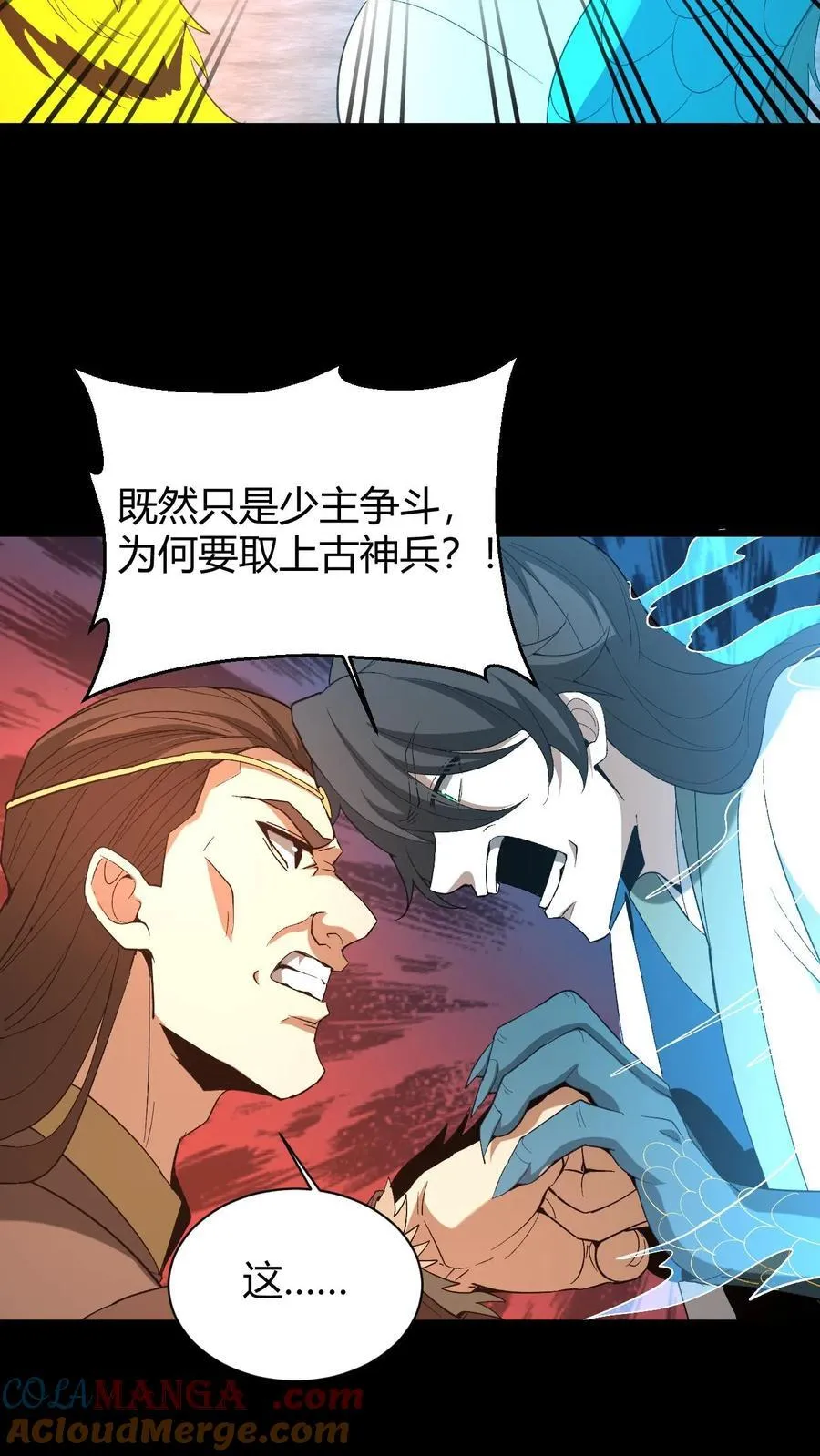 第724话 天兵天将24