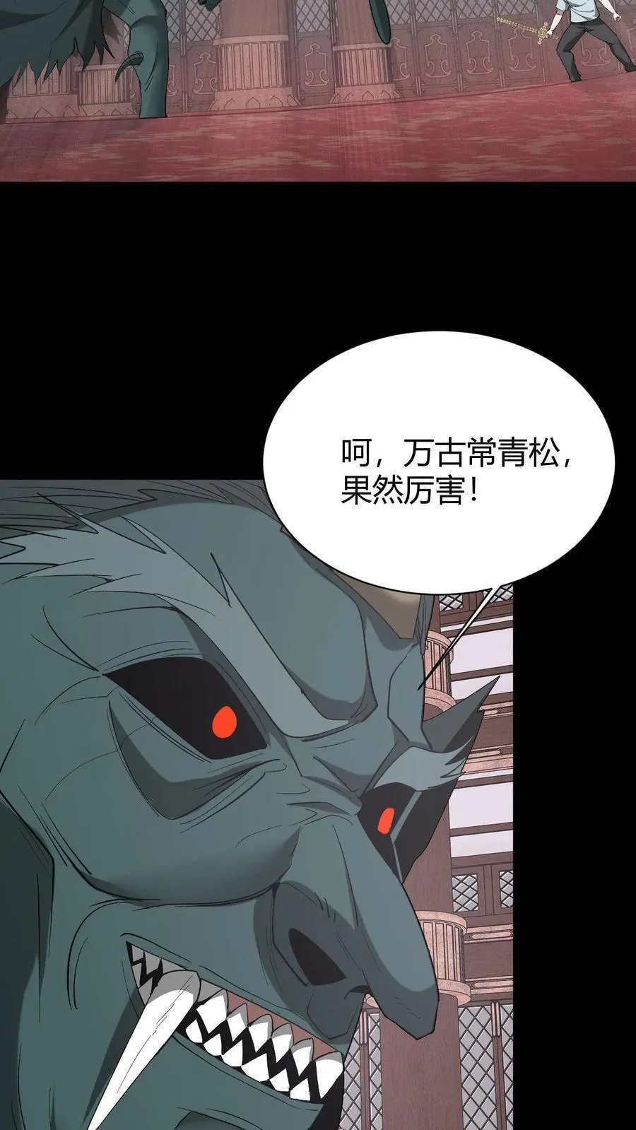 第724话 天兵天将5