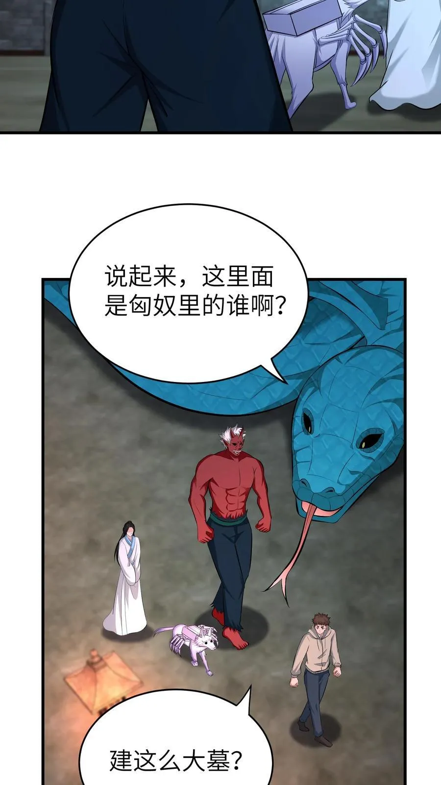 第733话 再遇古墓29
