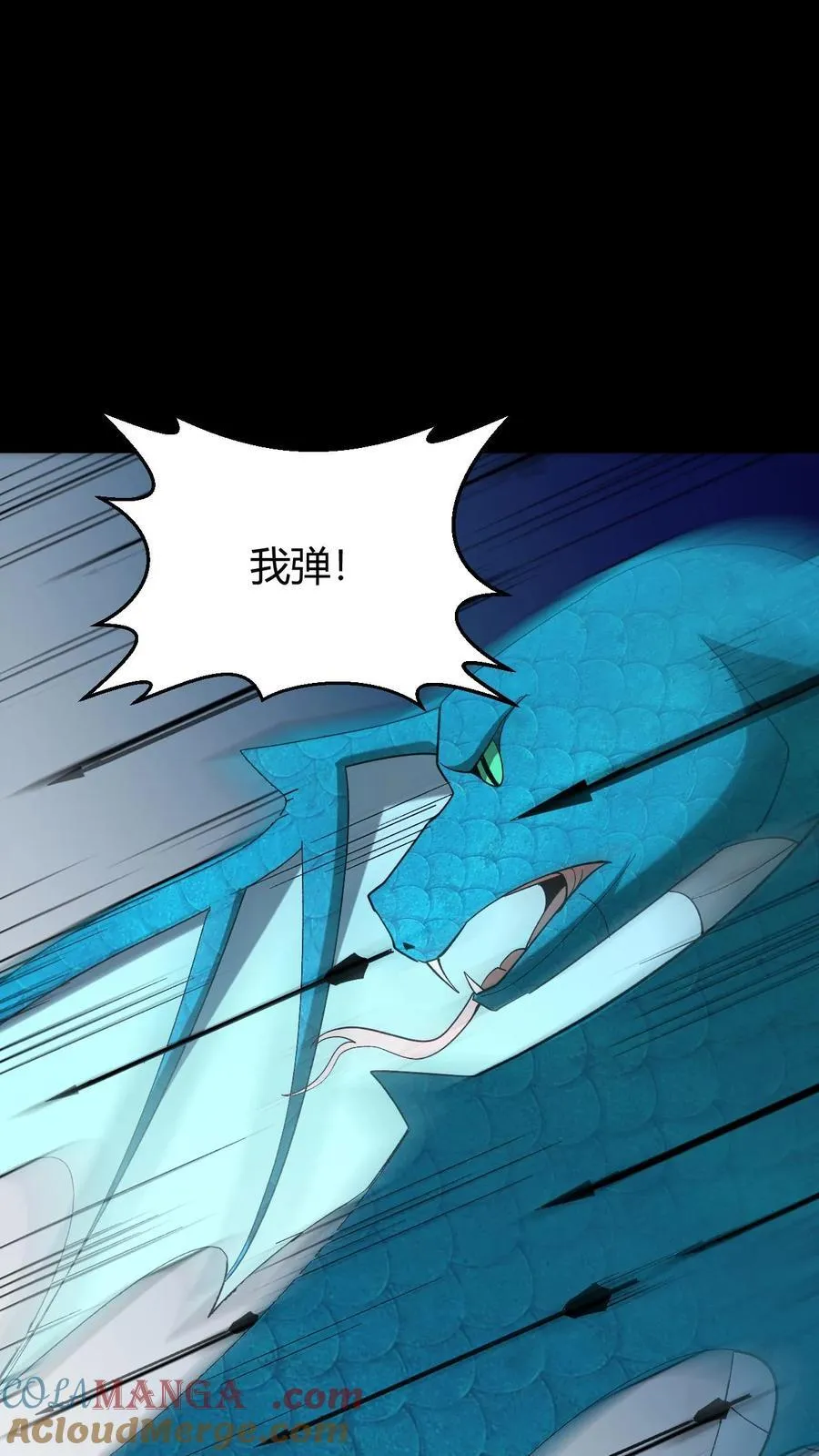 第737话 大显神威常八爷22