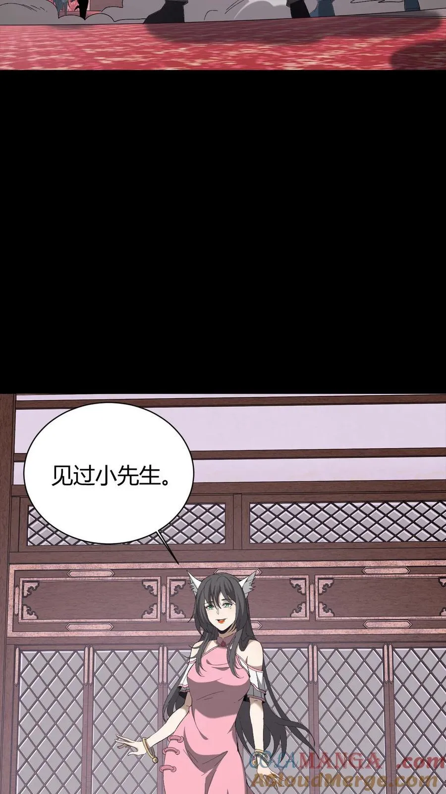第723话 人心如梦2