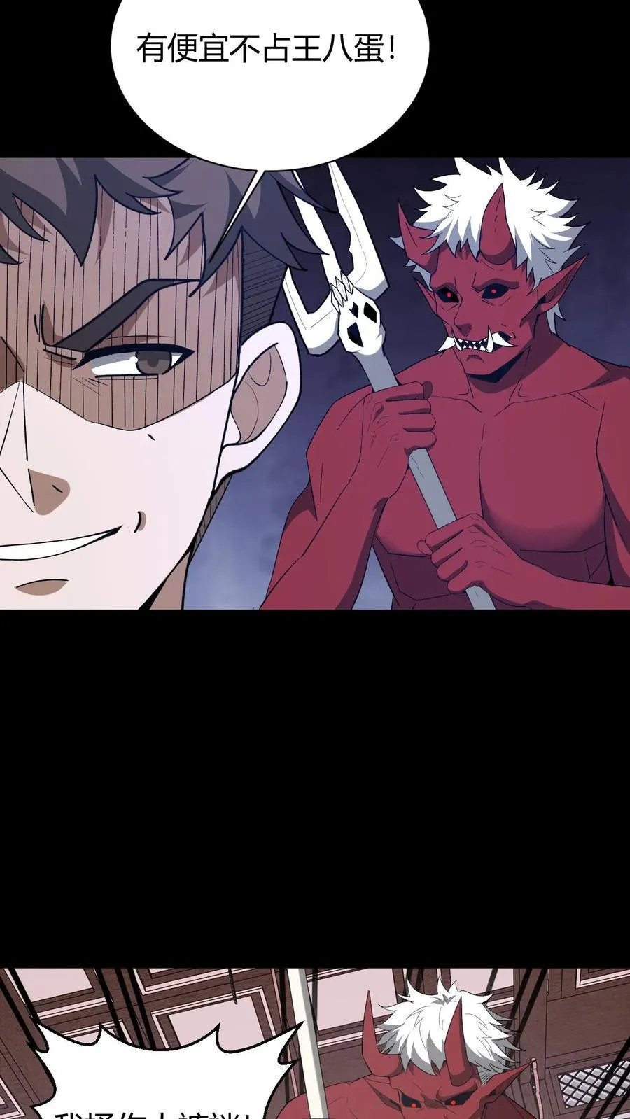第723话 人心如梦33