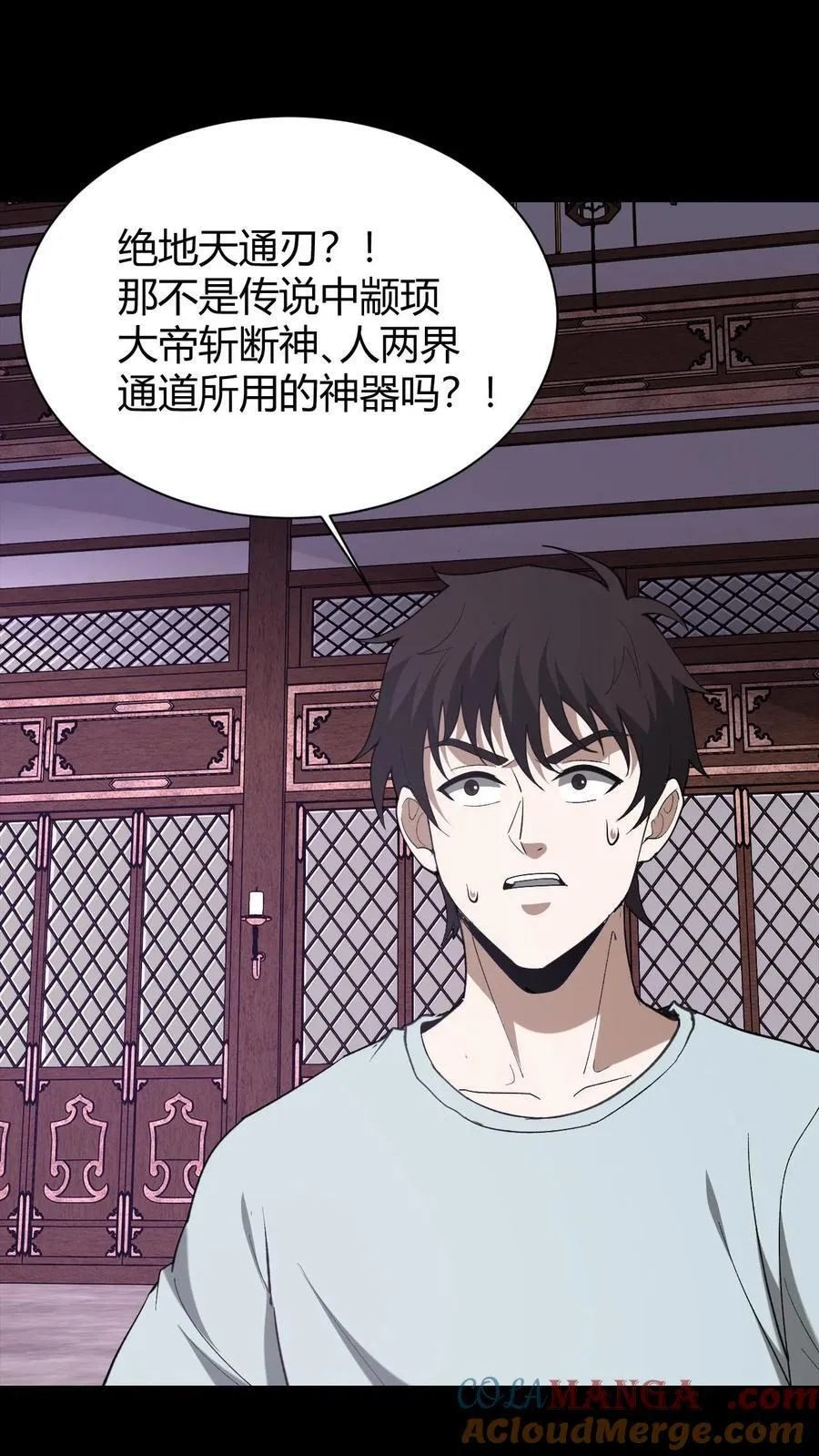 第724话 天兵天将18