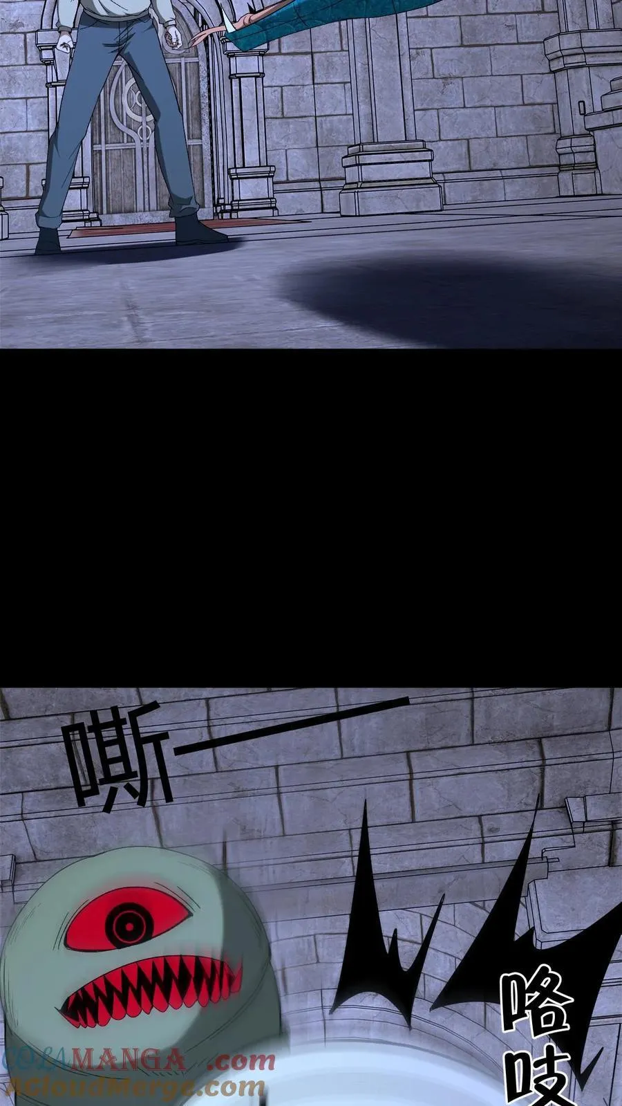第738话 三足鼎立6