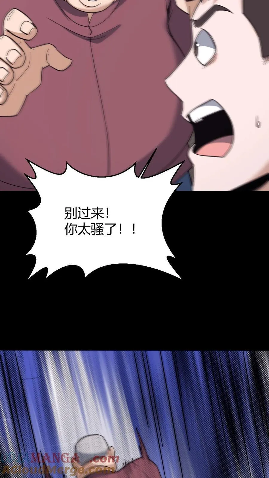 第729话 墨皇22