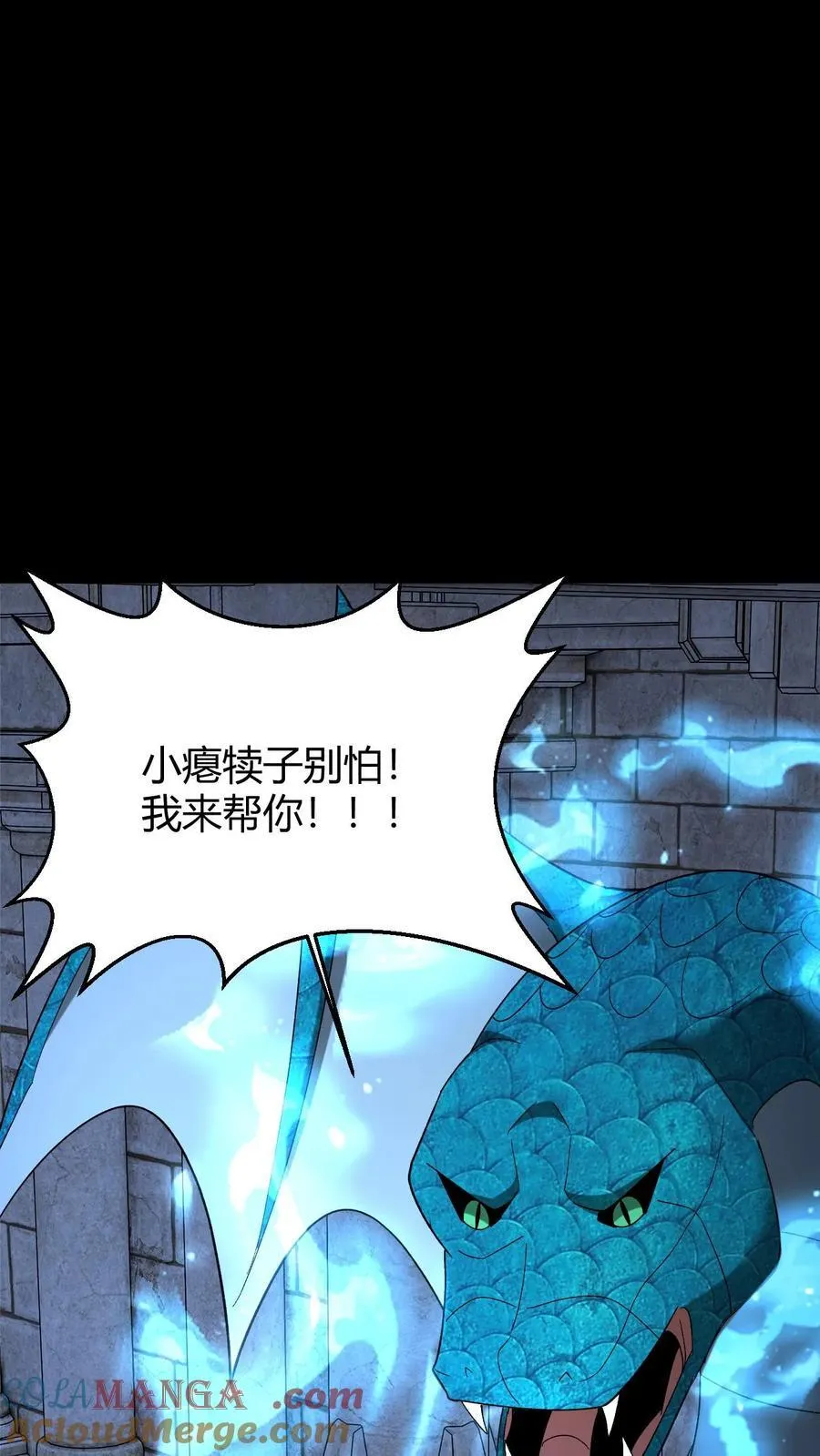 第738话 三足鼎立34