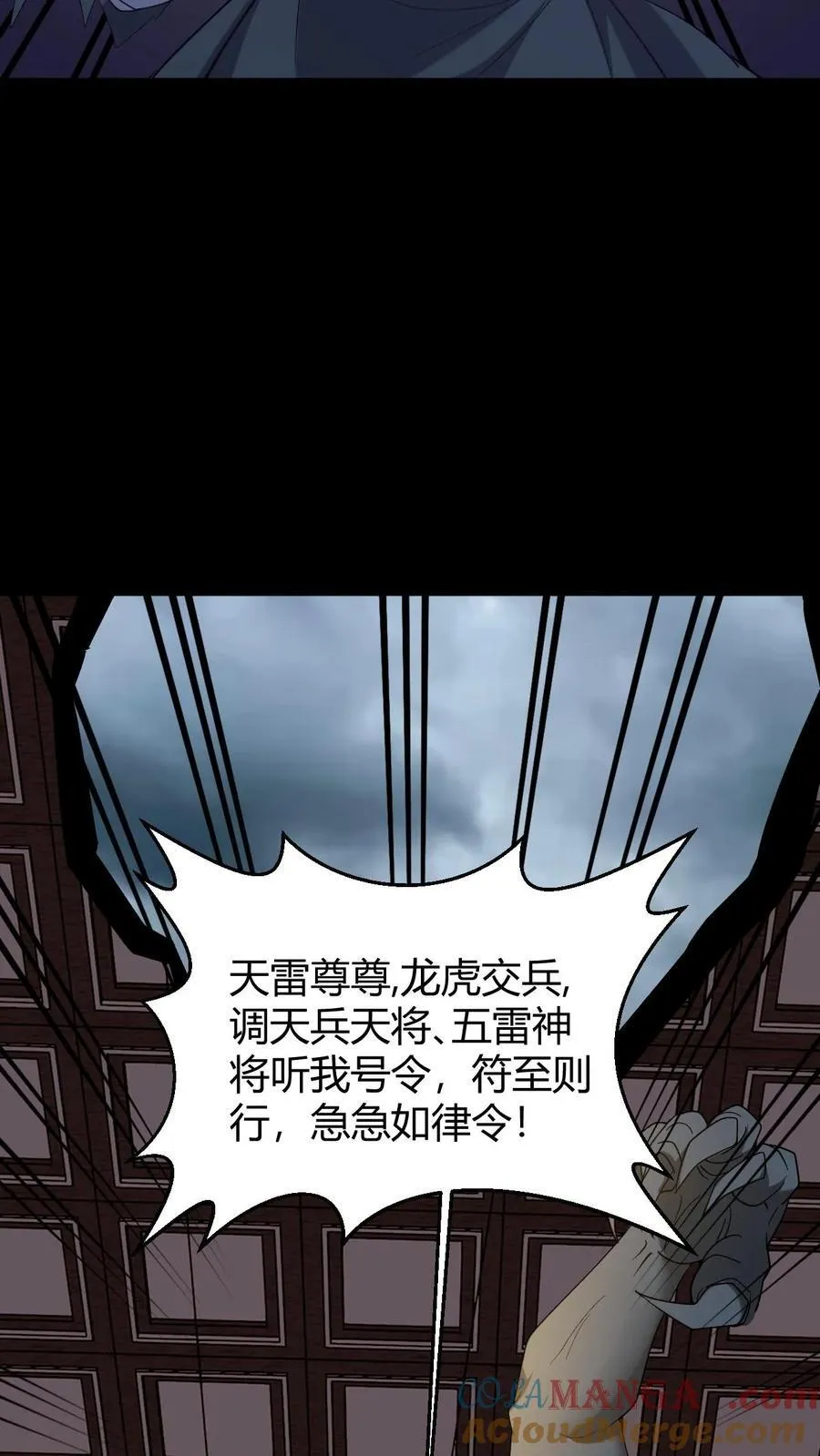 第724话 天兵天将28