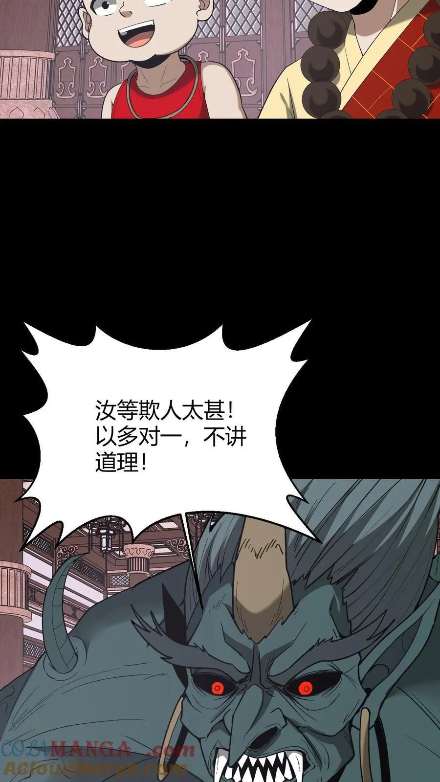 第723话 人心如梦6