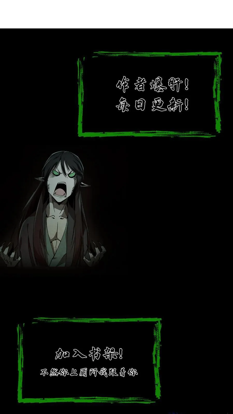 第732话 下山虎31