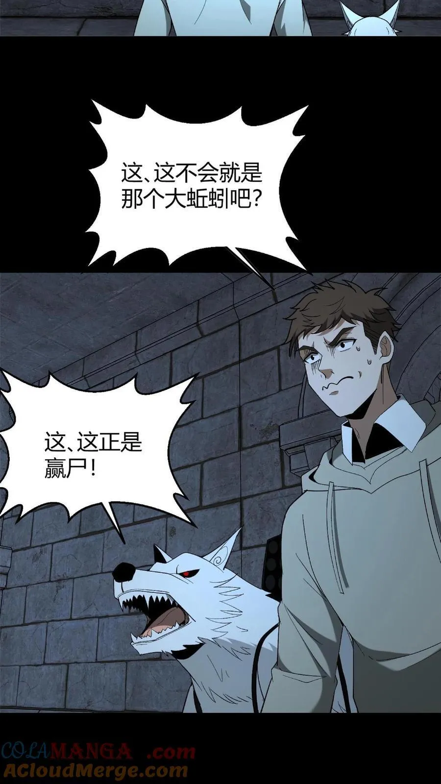 第736话 赢龙20