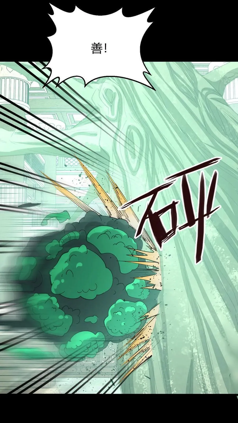 第724话 天兵天将3
