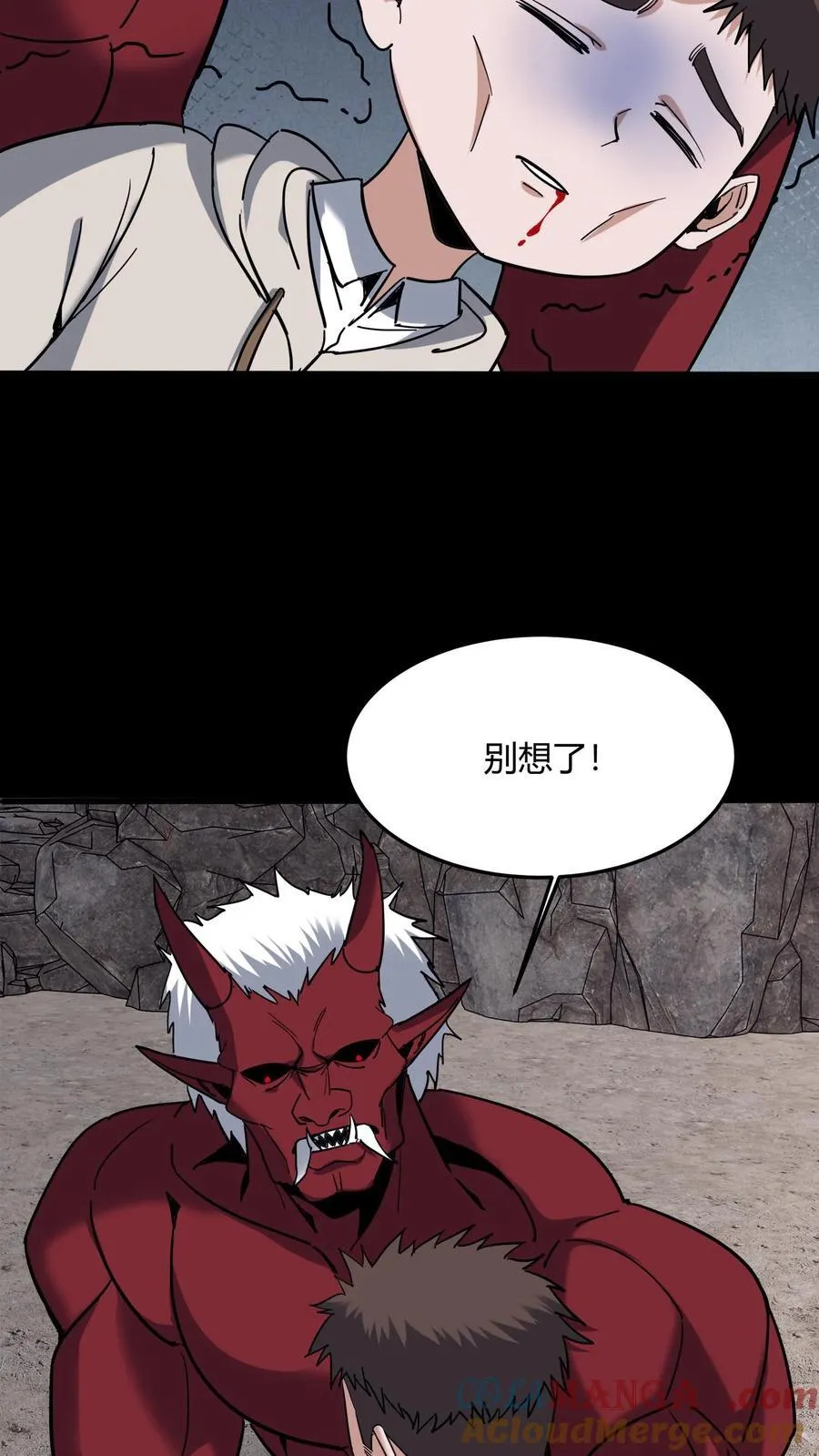 第731话 陈大计的愤怒4