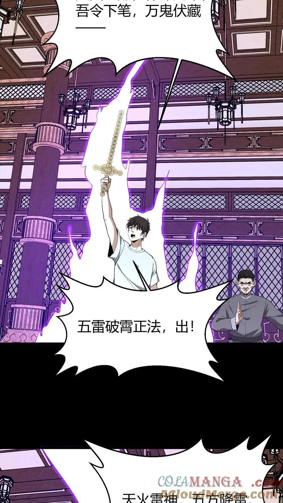 第724话 天兵天将10