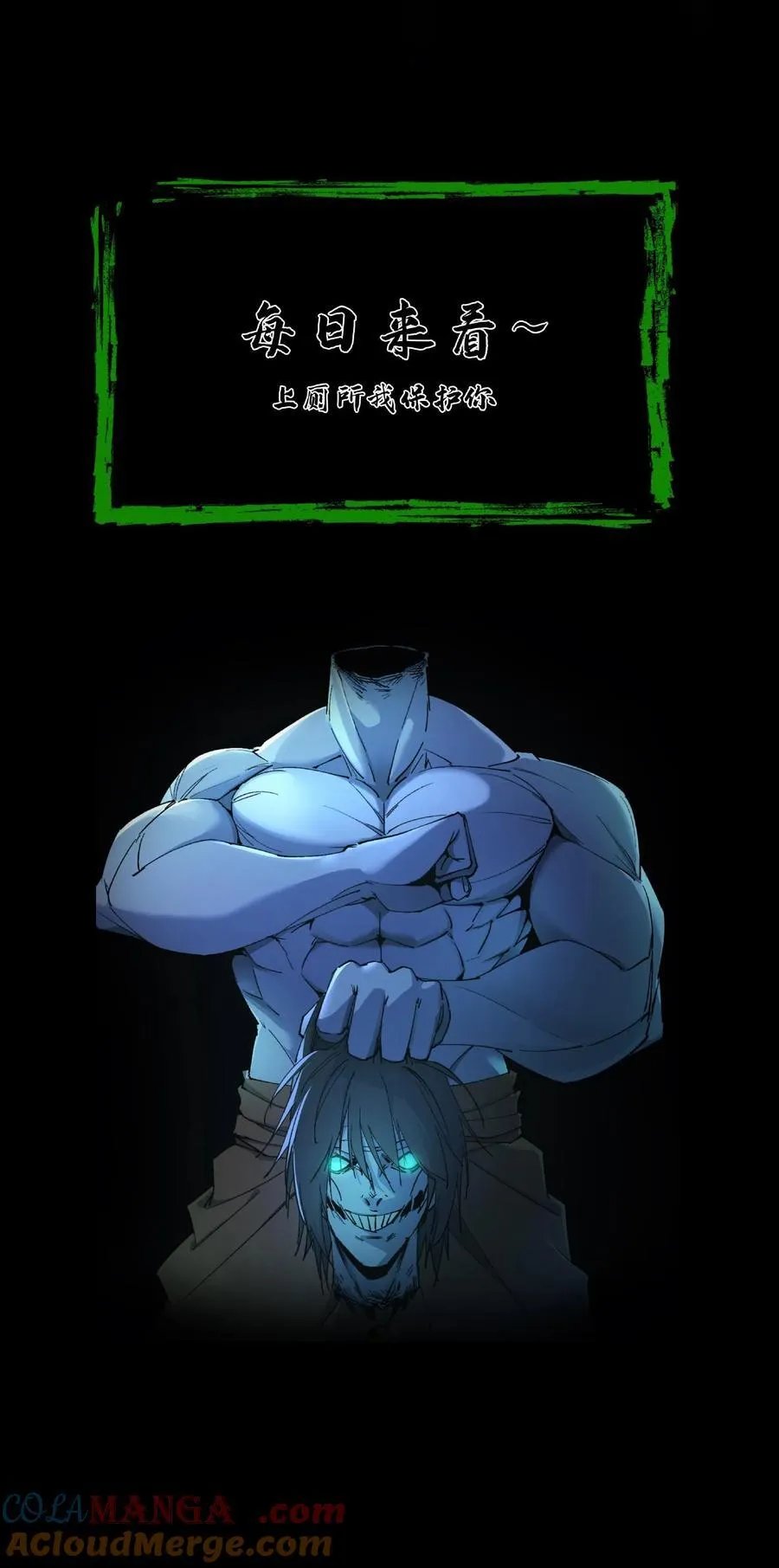 第734话 帝尸38