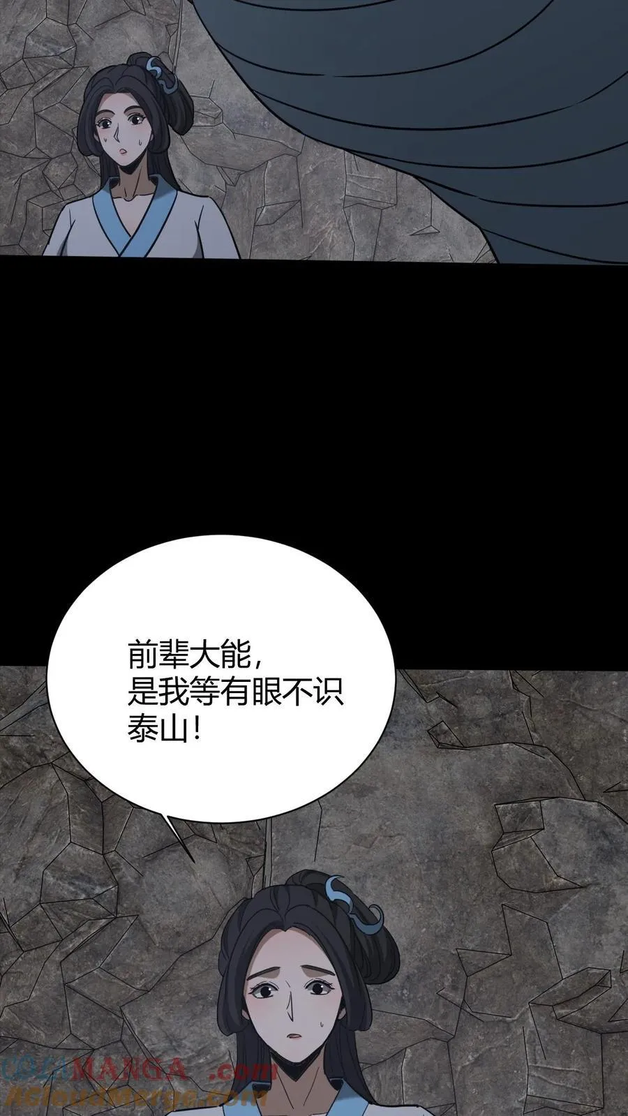 第728话 出租车司机20