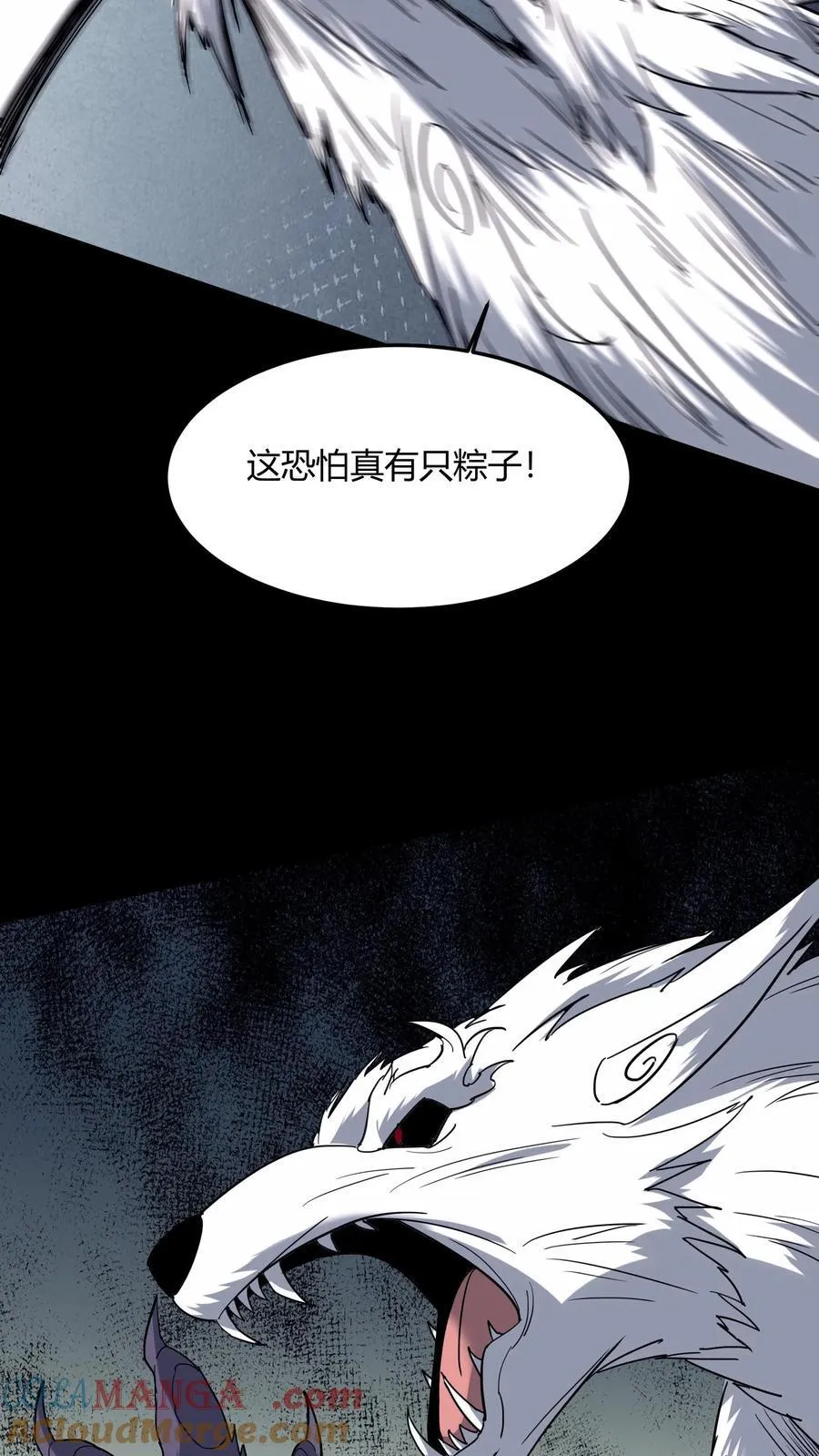 第731话 陈大计的愤怒16
