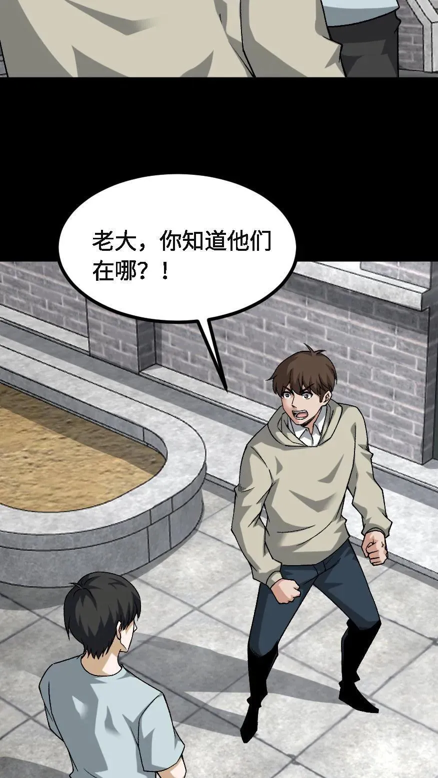 第721话 下落不明31