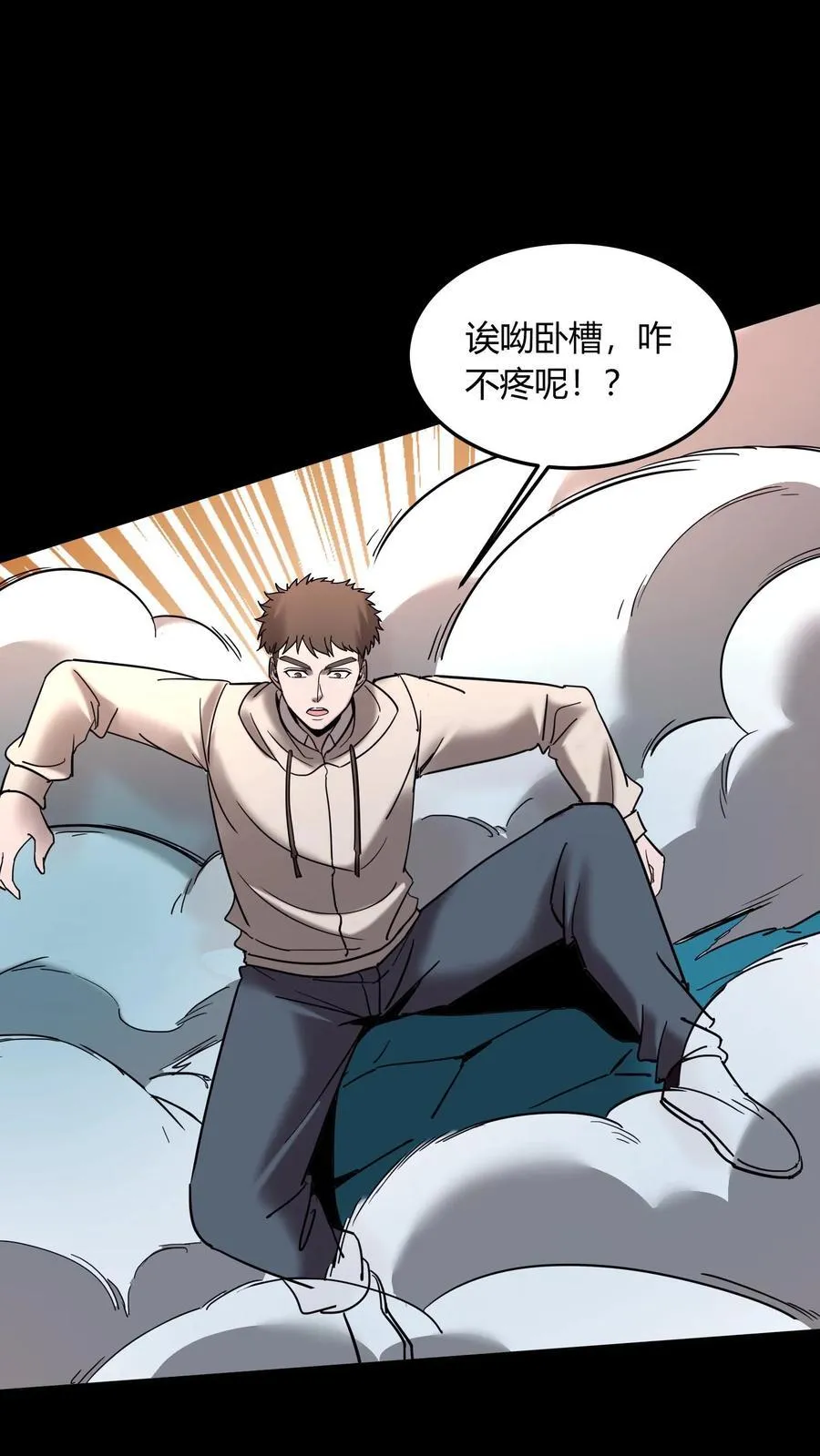第730话 摇人17