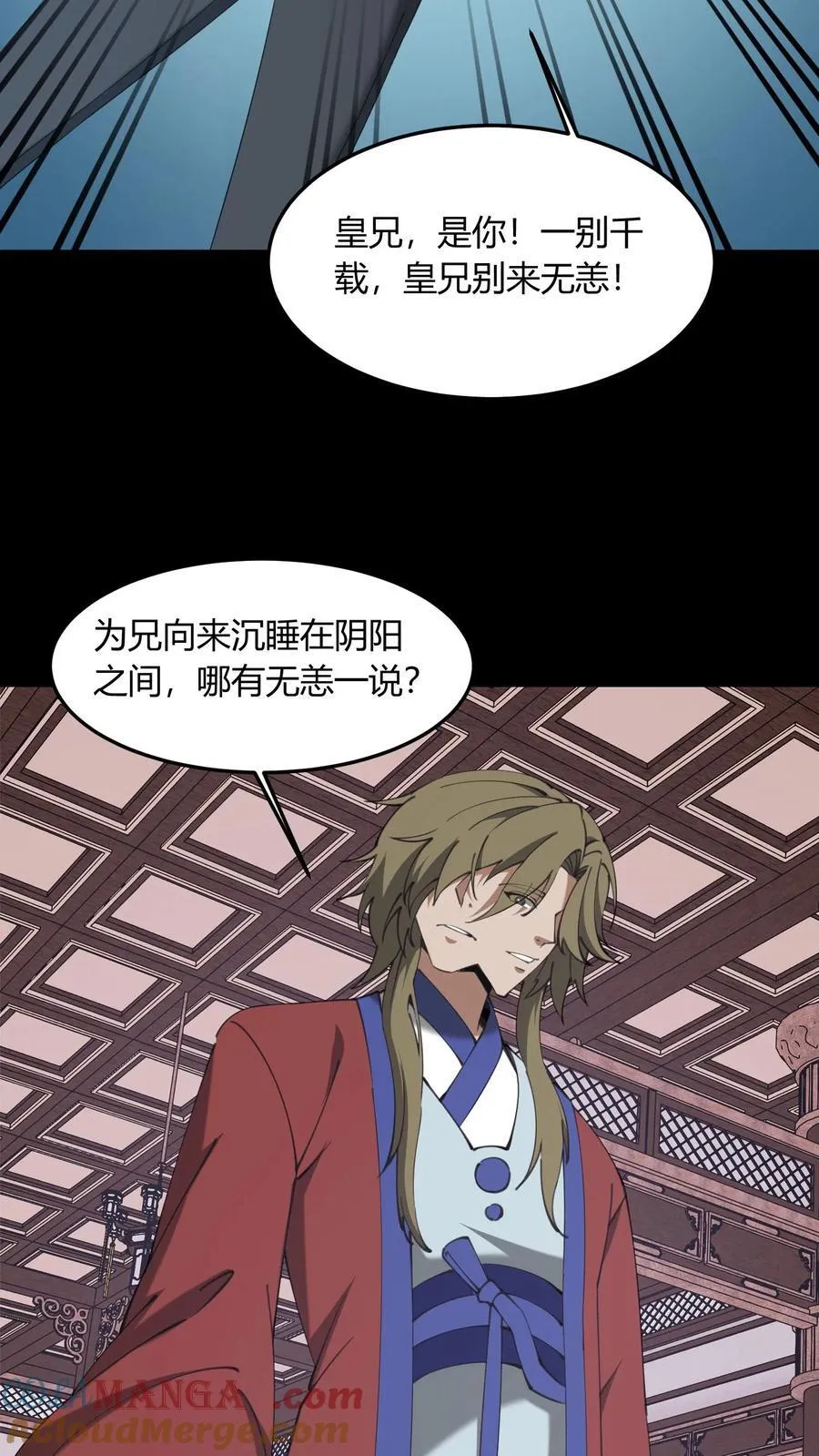 第725话 古神三面36