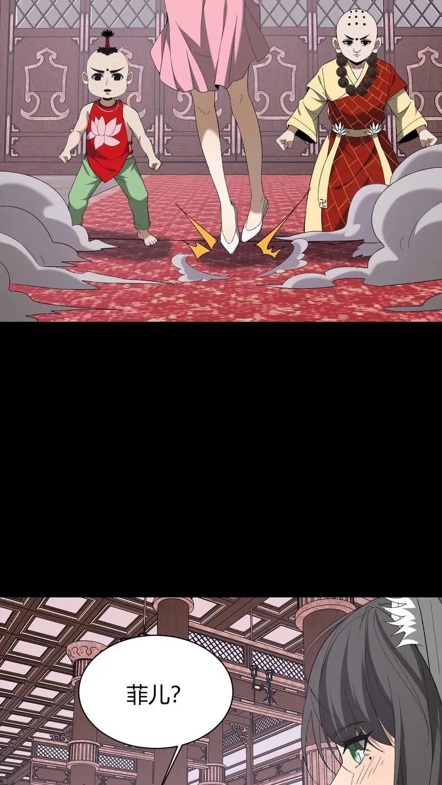 第723话 人心如梦3