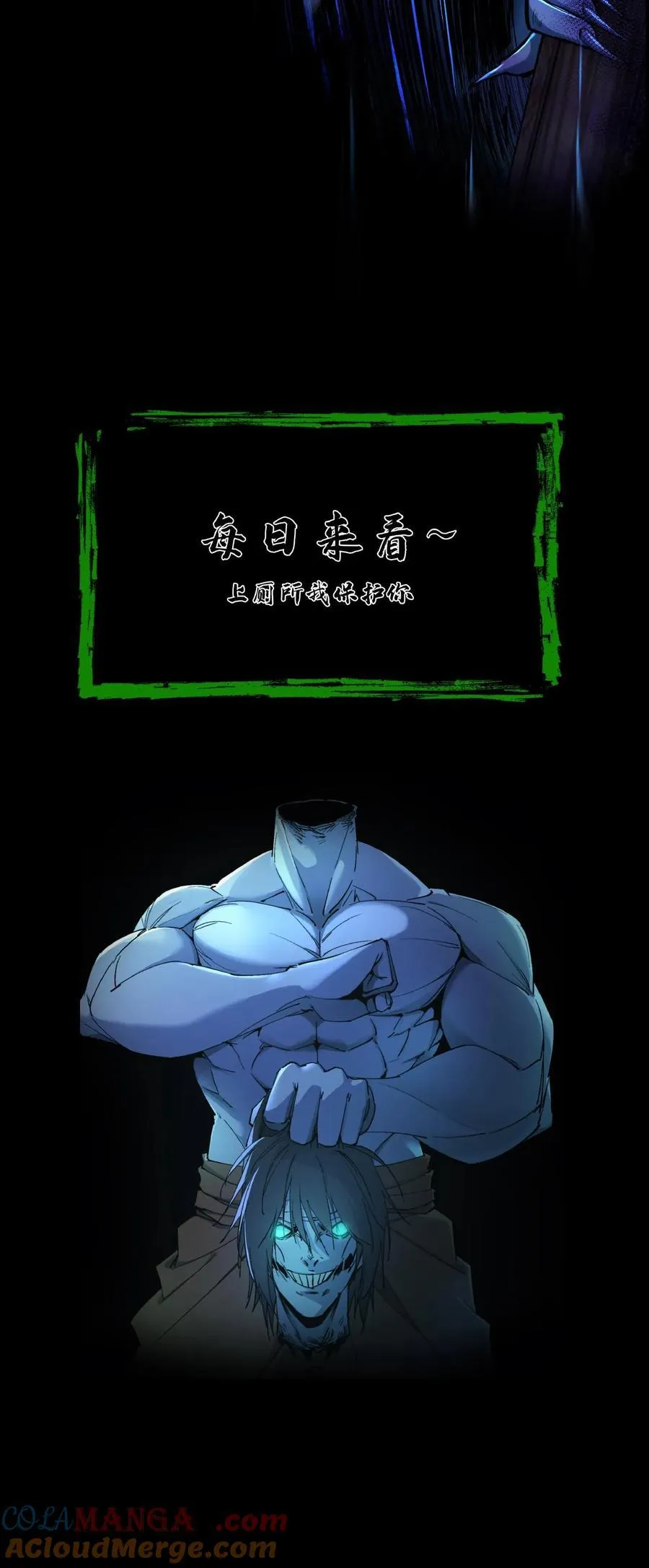 第729话 墨皇38