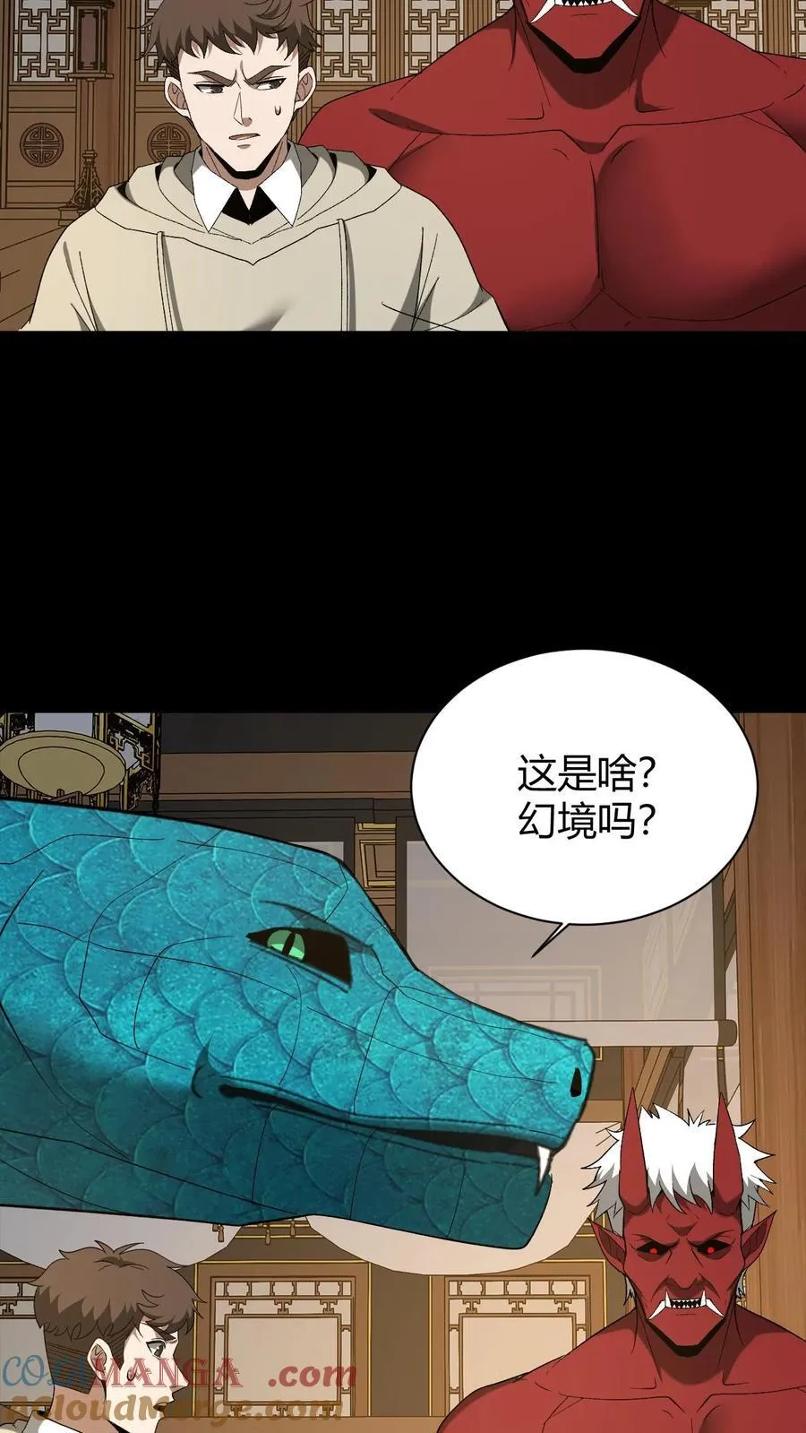 第735话 鬼境24