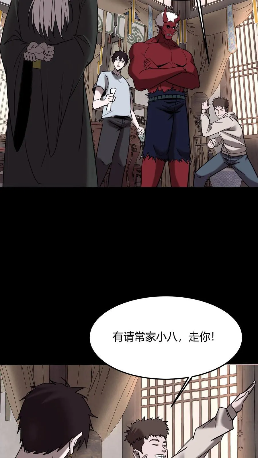 第730话 摇人9