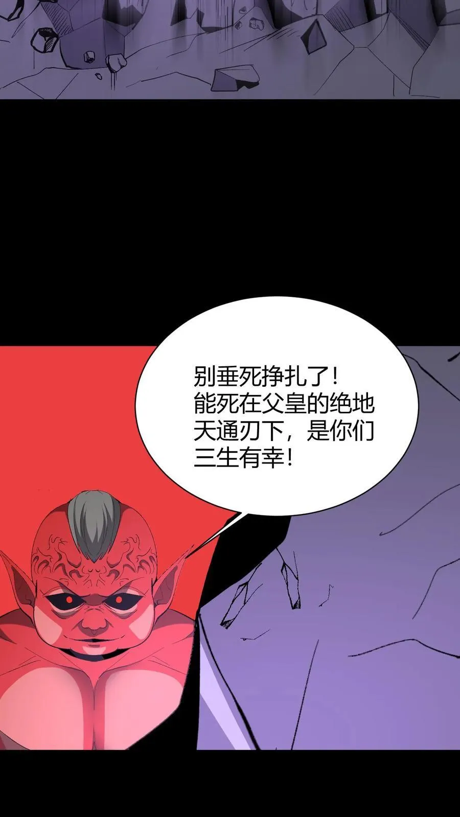 第724话 天兵天将17