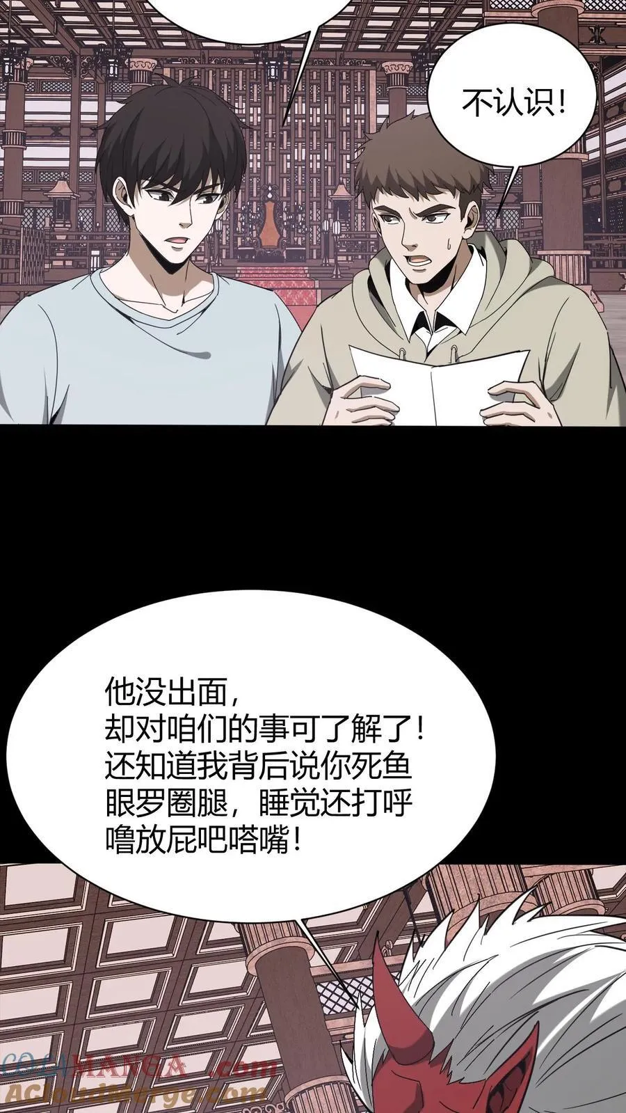 第727话 拥抱14