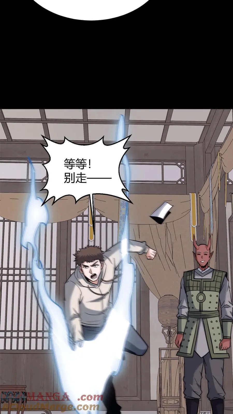 第729话 墨皇34