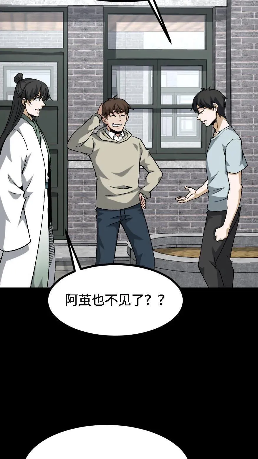 第721话 下落不明13