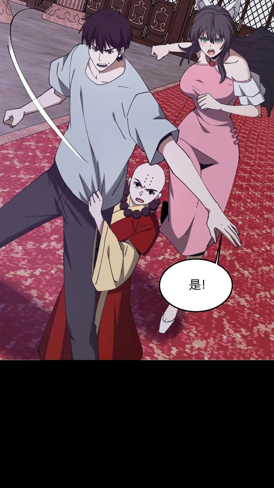 第725话 古神三面19