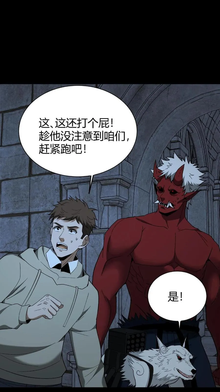 第736话 赢龙21