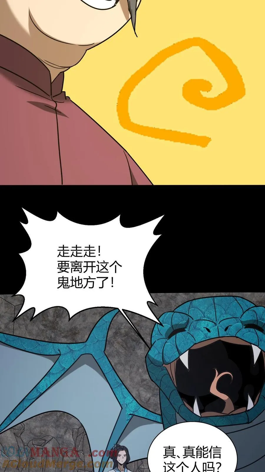 第728话 出租车司机26