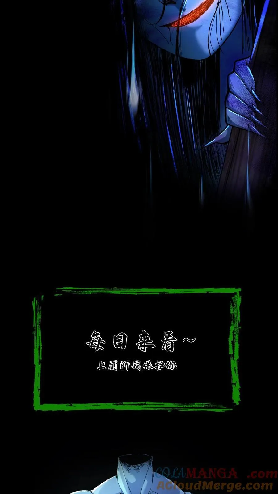 第723话 人心如梦38