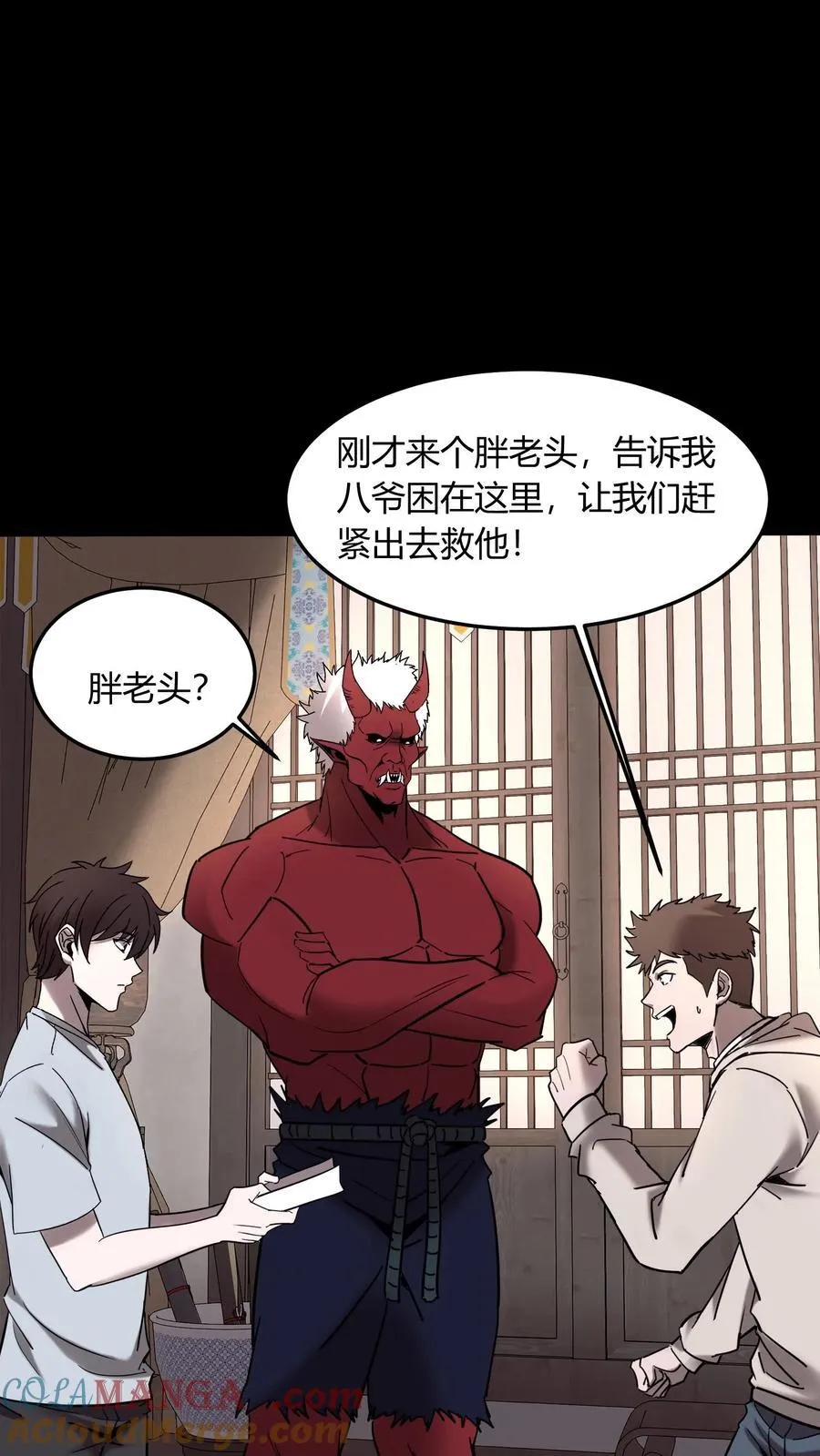 第730话 摇人2