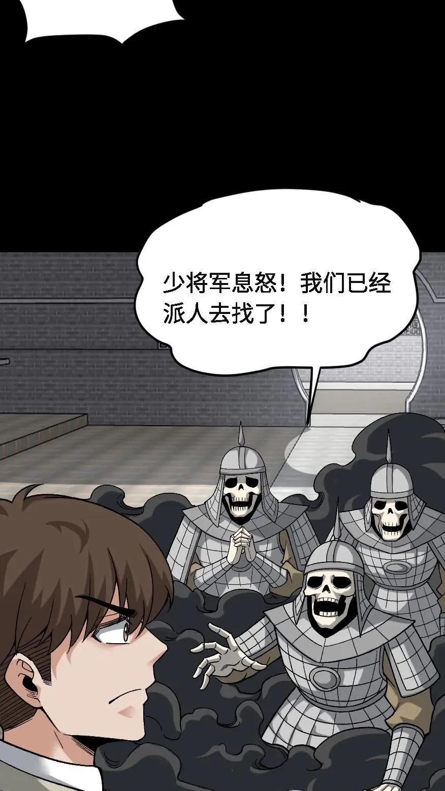 第721话 下落不明27