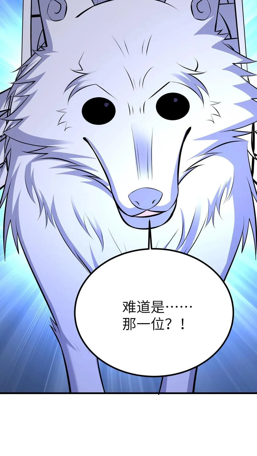 第733话 再遇古墓31