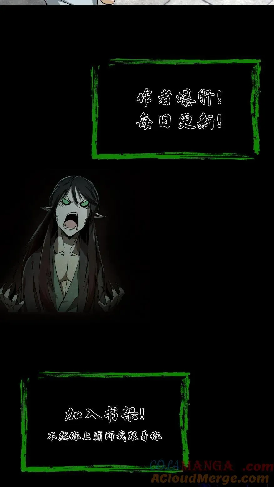 第721话 下落不明32