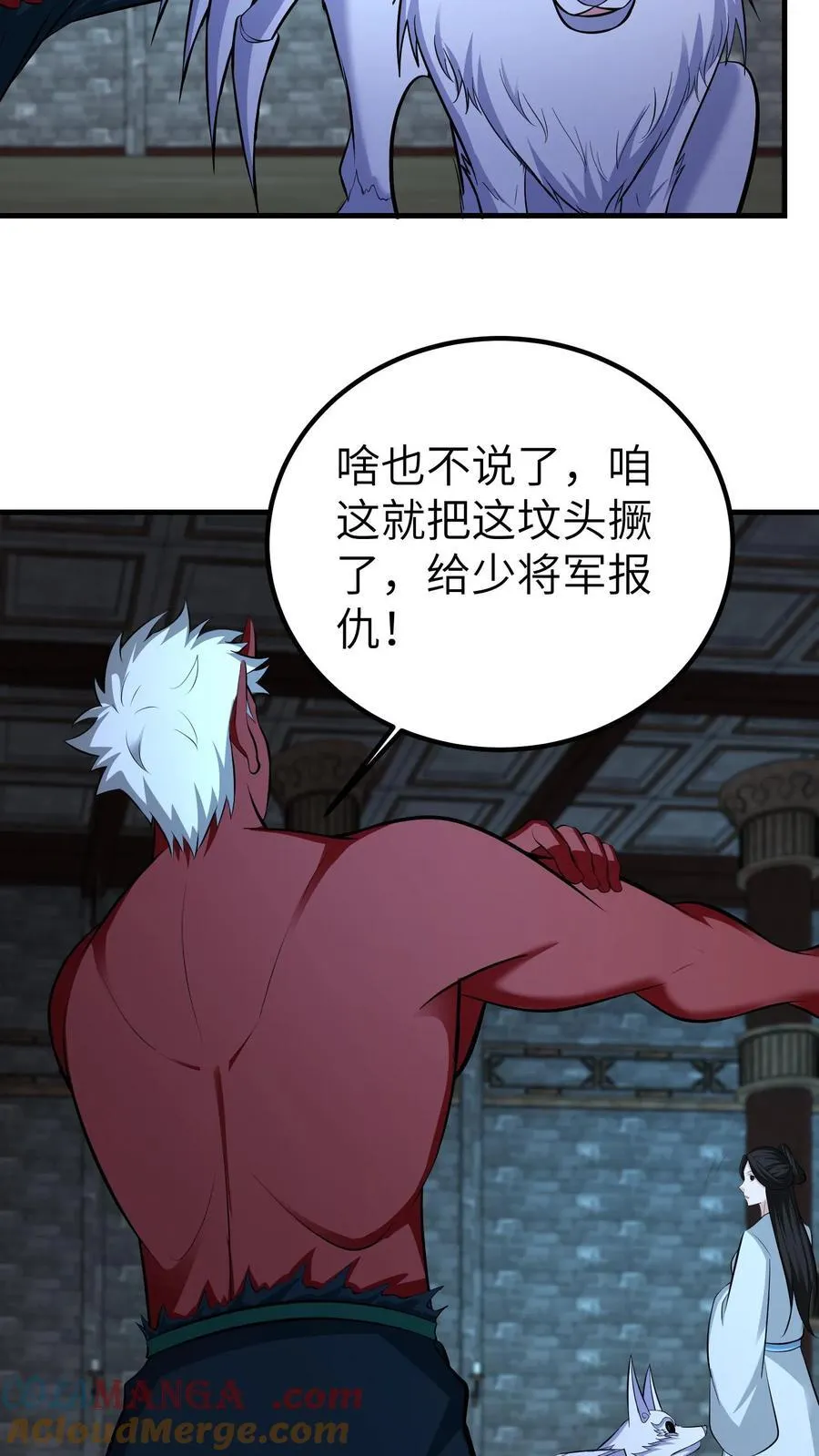 第733话 再遇古墓28