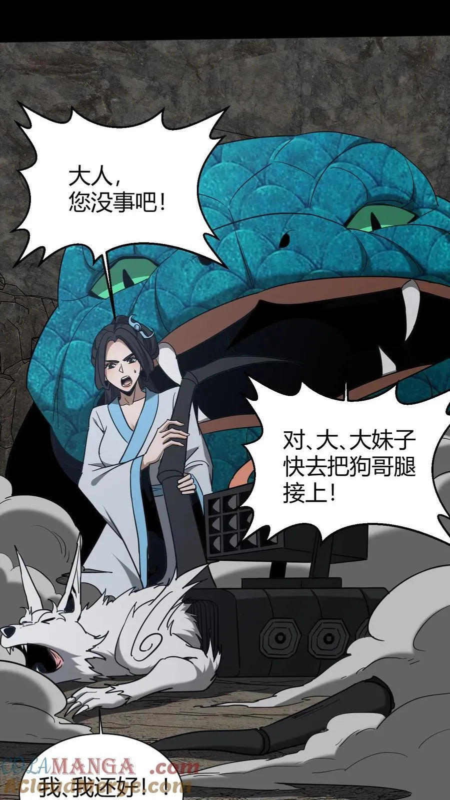第728话 出租车司机8