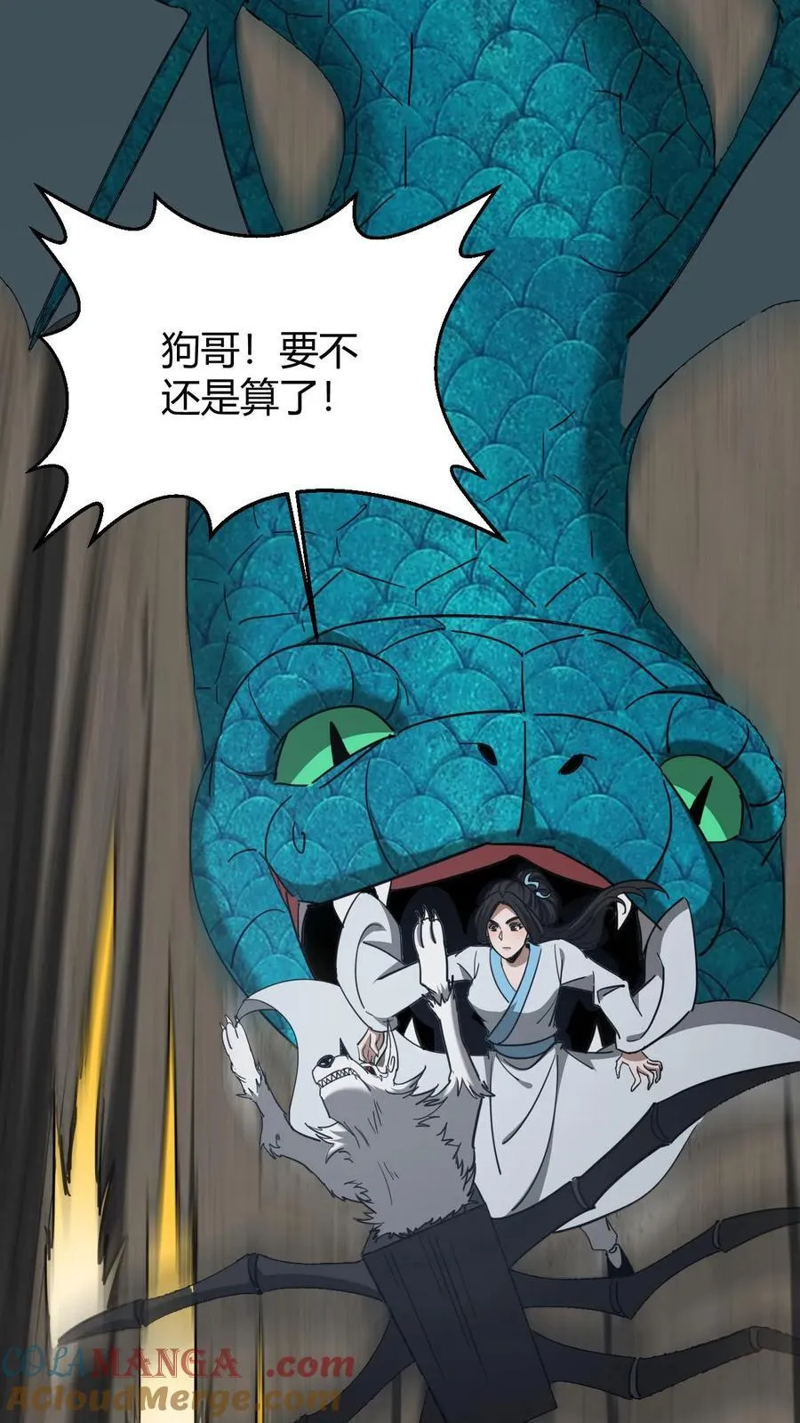 第728话 出租车司机4